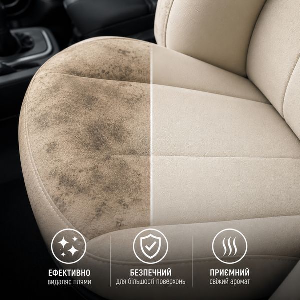 Суха хімчистка текстилю з нейтралізатором запахів Turtle Wax INTERIOR 1 52998 фото