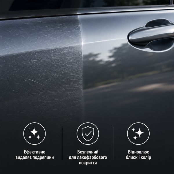 Антицарапін для кузова Turtle Wax Scratch Remover, 100 мл 52818 фото