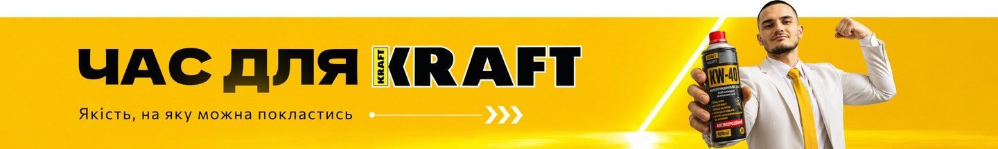 Banner from design
