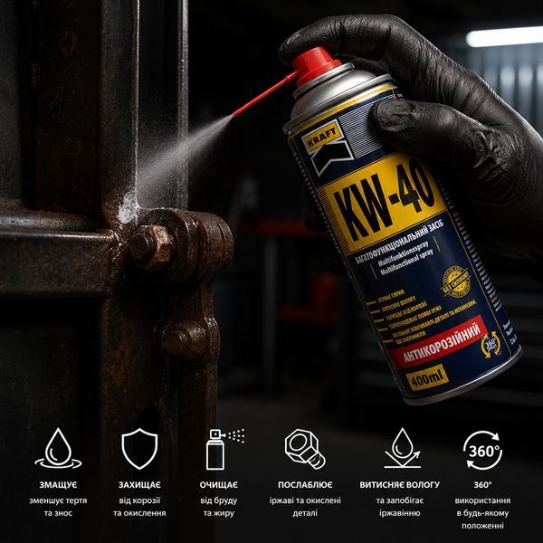 Мастило багатофункціональне KRAFT KW-40 аерозоль 400 мл KF002 фото