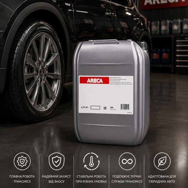 Олива трансмісійна ARECA TRANSMATIC CVT зелена 20 л 150502 фото