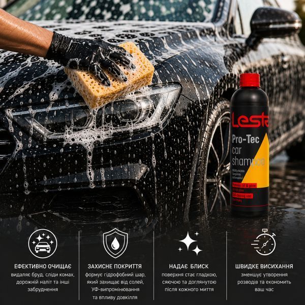 Шампунь мультифункціональний для автомобіля Lesta Pro-Tec Car Shampoo 500 мл 393502_AKL-SHAMP/0.5 фото